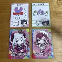 Vtuberチップス2 不磨わっと SR N R カード コンプリート ♥ - メルカリ