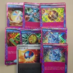 ポケモンカード まとめ売り エネルギー転送pro他