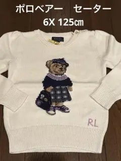 ラルフローレン ポロベア トップス