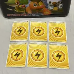うずまき 基本エネルギー　雷6枚まとめ売り tl4