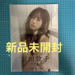 前田敦子写真集 Besteのサムネイル