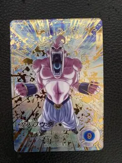 2025年最新】ドラゴンボールスーパーダイバーズ パラレルの人気