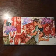 新本格魔法少女りすか　1-3巻