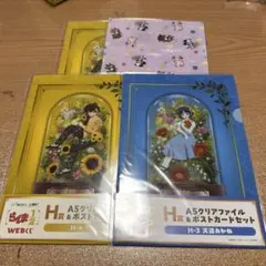 メリィ☆様 リクエスト 2点 まとめ商品