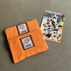 【未使用品】読売ジャイアンツ 応援タオル2枚GIANTS GUIDE vol.2