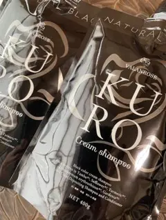 Kuro クリームシャンプー 400g ナチュラルブラック 2個セット - メルカリ
