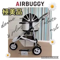 2026年最新】エアバギー フレームの人気アイテム - メルカリ