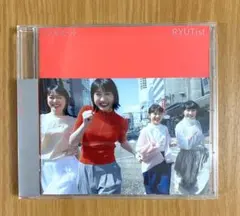 【CD】RYUTist『ファルセット』