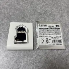 呪術廻戦 ジロリ アクリルブロック 死滅回游 伏黒恵