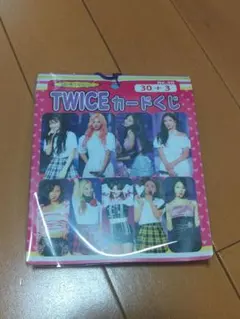 2026年最新】twice クリスマスエディション トレカの人気アイテム