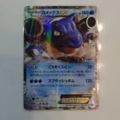 カメックスEX RR XY 拡張パック「コレクションY」 キラ 014/060 - メルカリ