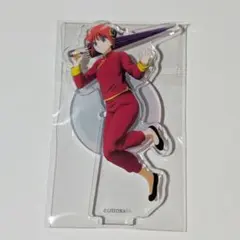 銀魂 ファミリーマート フォミマ アクリルスタンド 神楽