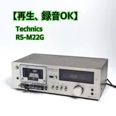 通電・回転確認済】Technics RS-M10 カセットデッキ 現状品 - メルカリ
