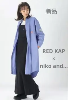 【タグ付き新品】RED KAP×niko and…コラボワッペンシャツワンピース