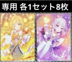 ぼるた様専用 コンパス ライアリ クリアカード