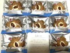 薫るバター　Sabrina サブリナ パイ菓子 ８個