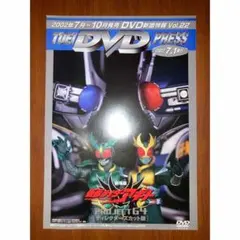 2026年最新】仮面ライダーアギト dvdの人気アイテム - メルカリ