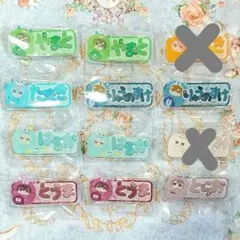 アイドリッシュセブン アイナナ おなまえアクリルバッジ まとめ売り セット