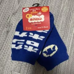 ホカロン靴下　ベビー2足組 サイズ9-15cm 青