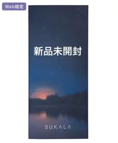 スカーラ　SUKALA ラバ　LAVA プリントヨギラグ　ナイトスカイ　ラグ