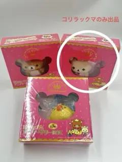 【1-10-2】リラックマ 5thアニバーサリーBox （コリラックマ）