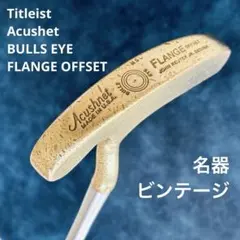 Titleist - 【年代物名器】Acushnet BULLS EYE FLANGE.モデル パター ACUSHNET BULLSEYE 〜Flange : THE BANK OF PUTTERS