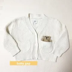 baby GAP カーディガン クマ ポケット付き ブラナンベア