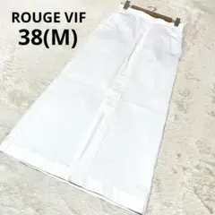 ROUGE VIF ルージュヴィフ 台形スカート ロング丈 白 無地 綿/38のサムネイル