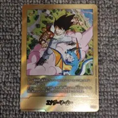 エナジーマーカー 金 26巻　パラレル　マンガブースター