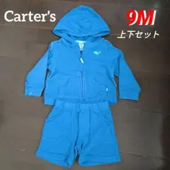 carter's☆フード付カットソーとショートパンツ 9ヶ月