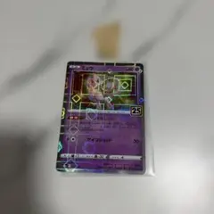 【丁寧梱包】ポケモンカード　ミュウ　25th ふしぎなしっぽ　パラレルミラー　5