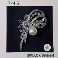 【贈り物にも】リボン×パール ブローチ シルバー 普段使いから式典まで