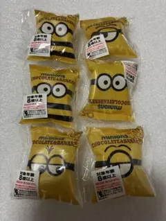ミニオンズ　チョコレート＆バナナ　シャカシャカスクイーズ　キーホルダー
