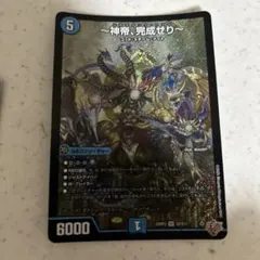 ルナティックフォー