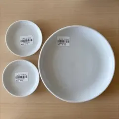 無印良品 中鉢 陶器 白 h5cm✕φ13cm 3個 - メルカリ