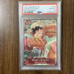 PSA10 ワンピース モスバーガー プロモ ルフィ 146279755 PSA10 ワンピース モスバーガー プロモ ルフィ 146279755 中古品