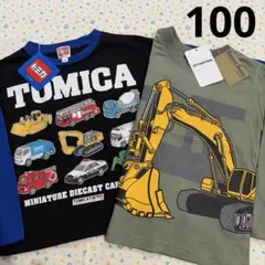 ㊻100、2枚、新品☆トミカ、はたらくくるま☆長袖Tシャツ