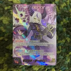 2025年最新】ラプラス・ダークネス SECの人気アイテム - メルカリ