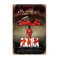 『AKIRA』アキラ1988年アニメーション映画ポスター　レトロ調メタルサイン