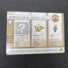 2025年最新】ポケモンバトルカードe+の人気アイテム - メルカリ