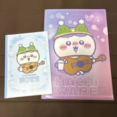 ちいかわ × セブンイレブン ノート & クリアファイル セット