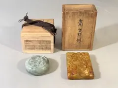 香合まとめ売り 2026年最新】香合 まとめての人気アイテム - メルカリ