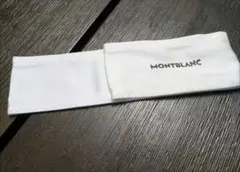 【新品・未使用】非売品　　　　Mont Blanc　布ペンケース　ペンシースのサムネイル