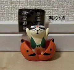 デコレ コンコンブル かぼ太郎猫