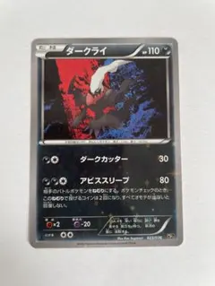 2026年最新】幻伝説ドリームキラコレクションの人気アイテム - メルカリ