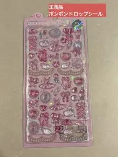 正規品　クーリア　ボンボンドロップシール　バレエ　ガーリー　ピンク