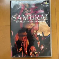 SAMURAI