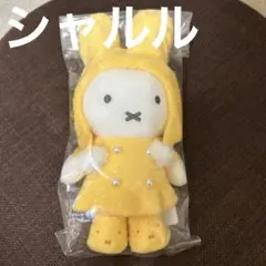 2025年最新】ミッフィー マスコット ふゆのひの人気アイテム