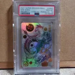 bm11-asec ugm3-sec3 PSA10 連番 - メルカリ