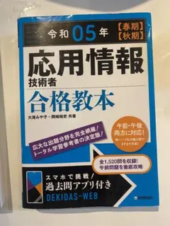 Item thumbnail for item 58c7c448-bfe7-4b01-85e7-76c31b1f5739